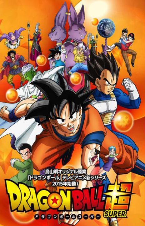 Dragon Ball Super ES Cover Image