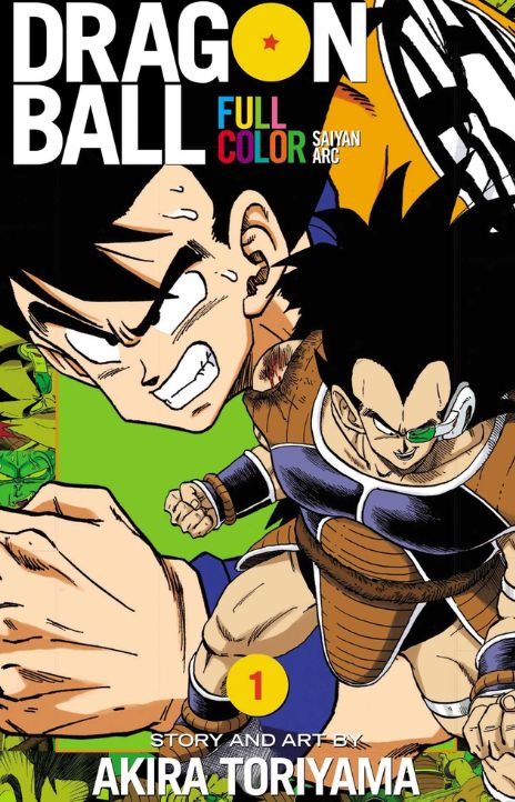 Dragon Ball Z Full Color ES Cover Image