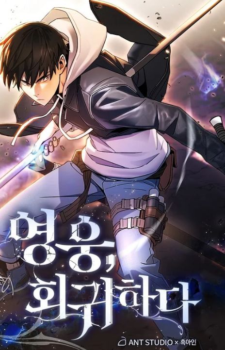 The hero returns ES Cover Image