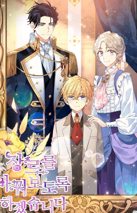 I Will Make an Effort to Change the Genre AR Cover Image