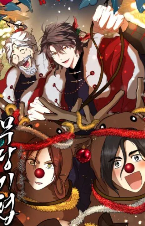 La Saga du clan Mudang FR Cover Image