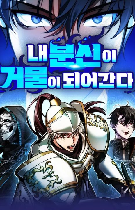 My Avatars’ Path to Greatness EN Cover Image