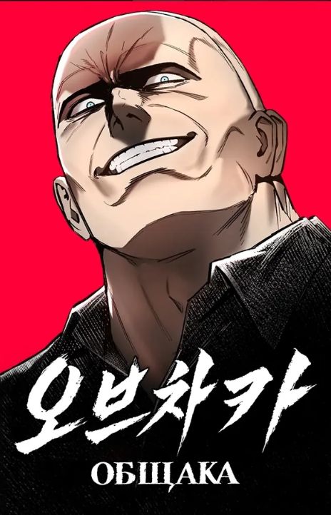 Ovcharka AR Cover Image