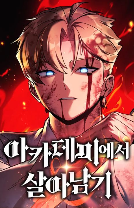 The Extra's Academy Survival Guide PT Cover Image