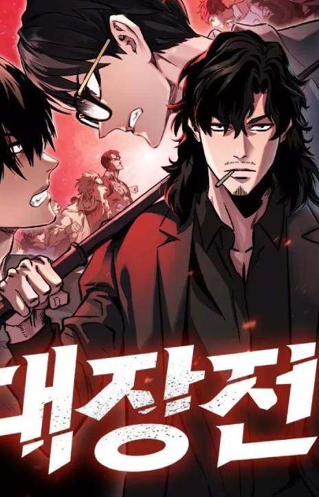 The Great War AR Cover Image