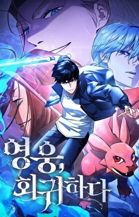 The Hero Returns EN Cover Image