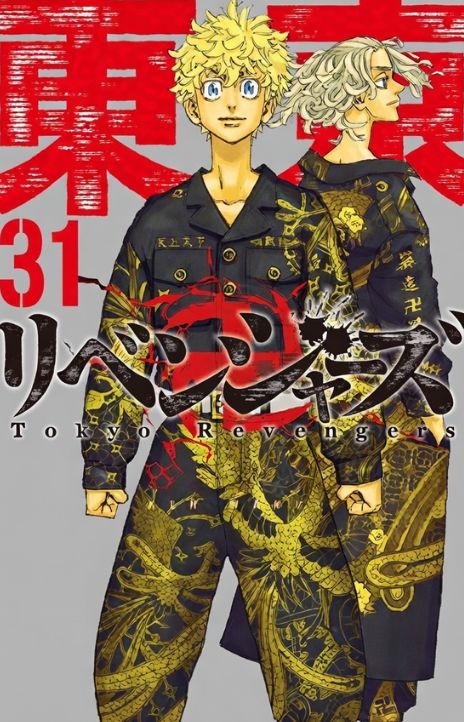 Tokyo Revengers EN Cover Image